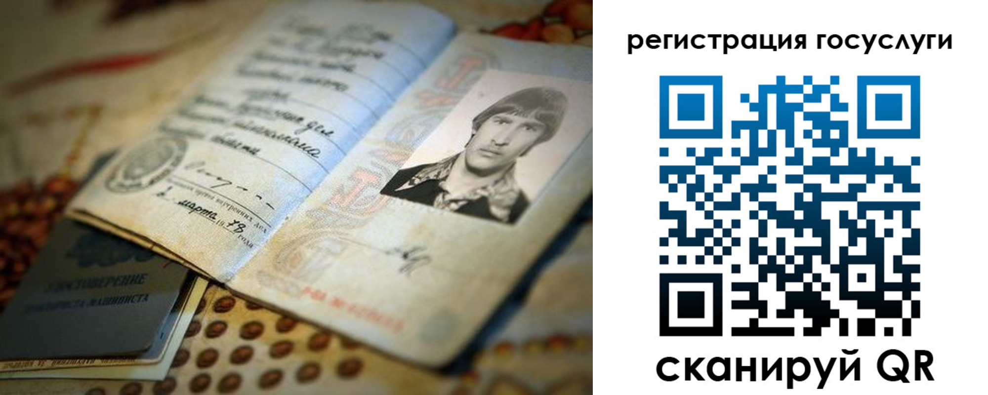 временная регистрация госуслуги в Вятских Полянах