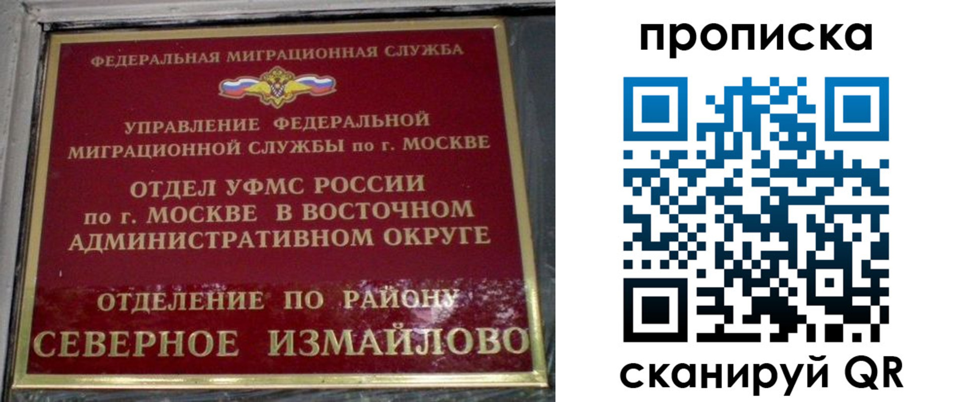 купить прописку в Вятских Полянах