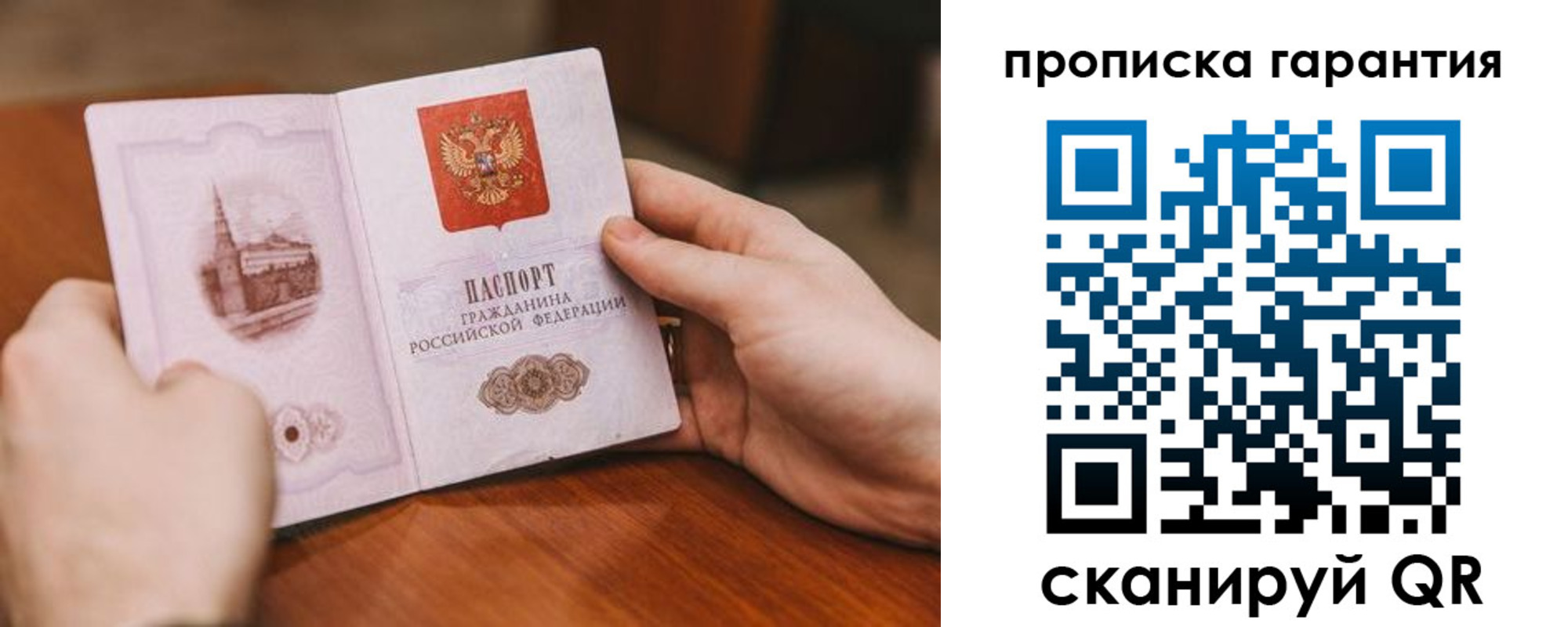 прописка поиск в Вятских Полянах