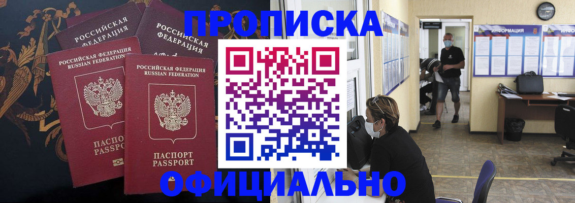 миграционный учет в Вятских Полянах