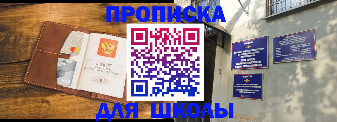 временная регистрация надежно в Вятских Полянах